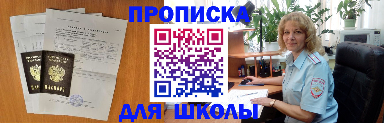 форма 3 в Туле