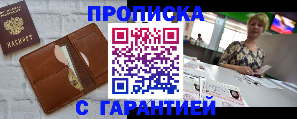 регистрация для дет. сада в Туле