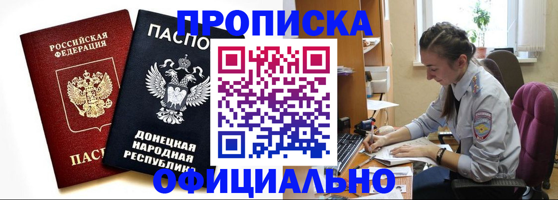 найти адрес прописки в Туле