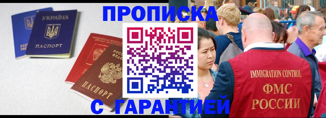 пропишу в квартире в Туле